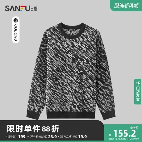 三福2023冬男士潮流项链织法毛衣 时尚街头宽松圆领上衣477960商品大图