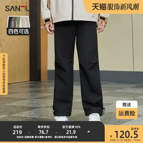三福2023冬男士户外运动风休闲裤 口袋按扣宽松直筒长裤476171商品大图