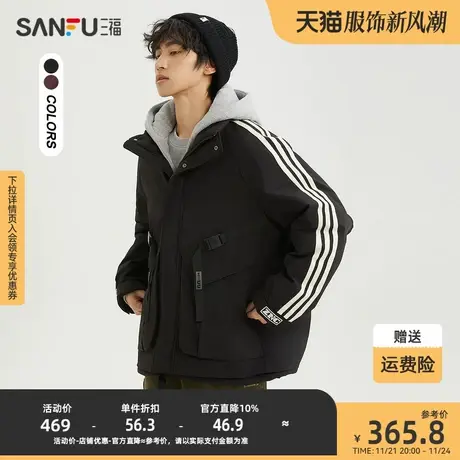 三福2023冬男士侧边织带机能卡扣长棉衣 宽松连帽外套男478008图片