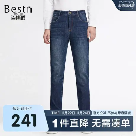 百斯盾 男装牛仔裤 2023年秋冬款挺括舒适休闲青年合体直筒男裤子商品大图