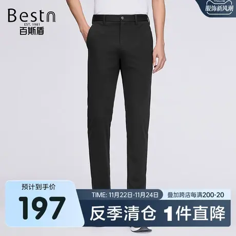 百斯盾男装休闲裤2023春夏新款商务休闲简约挺括舒适有型修身长裤商品大图