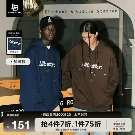 Lilbetter360g重磅卫衣男秋冬款连帽上衣美拉德外套加绒情侣装lb商品大图