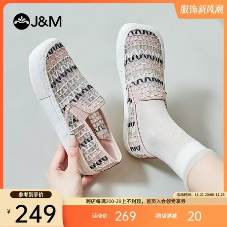 jm快乐玛丽单鞋女2023春夏新款百搭休闲懒人一脚蹬平底时尚乐福鞋商品大图