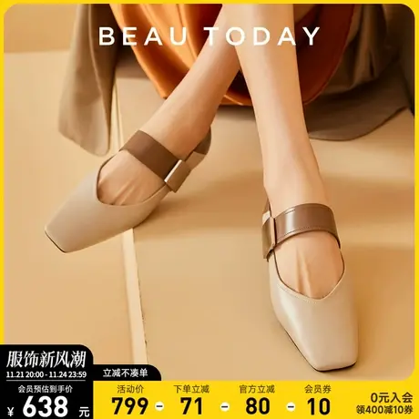 BeauToday浅口单鞋女粗跟新款平底BT法式平底鞋优雅单鞋一脚蹬商品大图
