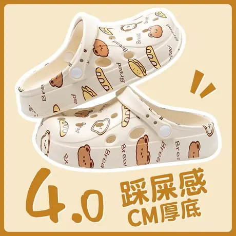 踩屎感洞洞鞋女款夏季ins潮外穿2024新款包头厚底防滑可爱凉拖鞋商品大图