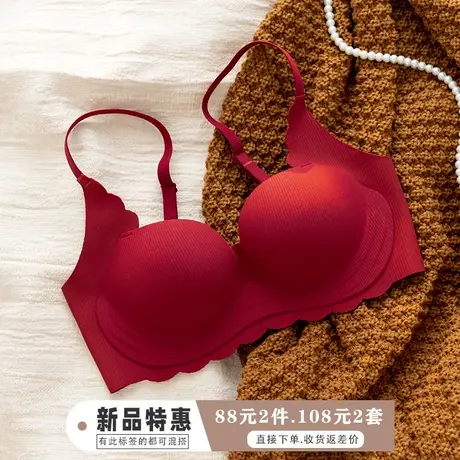红色内衣套装结婚新娘本命年文胸小胸聚拢光面无痕性感胸罩无钢圈图片