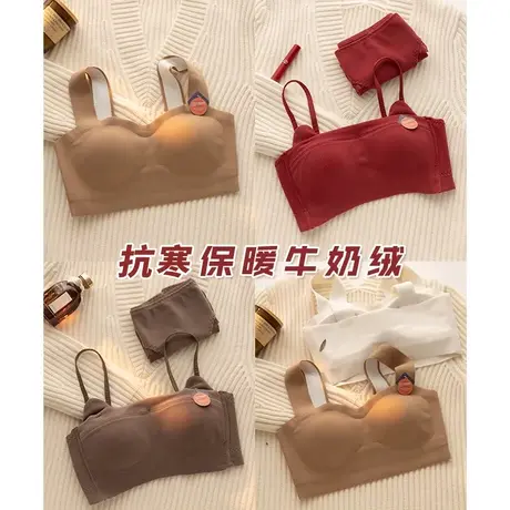 保暖内衣女士秋冬加绒吊带抹胸式bra薄款小胸聚拢背心式内衣套装商品大图