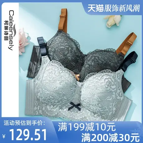 女士薄款大胸显小文胸乳胶大码胖mm收副乳防下垂无钢圈无海绵内衣图片