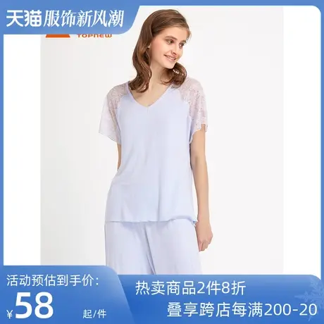 铜牛春夏舒弹V领蕾丝家居服女套短袖睡衣套装薄款夏VJ063商品大图
