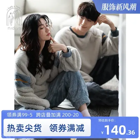 妮狄娅珊瑚绒情侣睡衣女冬季长袖秋冬款男运动加厚加绒家居服套装商品大图