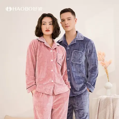 好波睡衣女冬季海岛绒睡衣保暖家居服情侣款珊瑚绒套装HJR2268商品大图