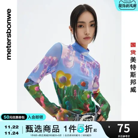 国货美特斯邦威T恤女春夏季高级氛围感打底T恤修身时尚半高领上衣商品大图