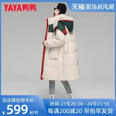 鸭鸭羽绒服女冬中长款2022年新款韩版潮牌撞色拼接休闲宽松外套HY图片