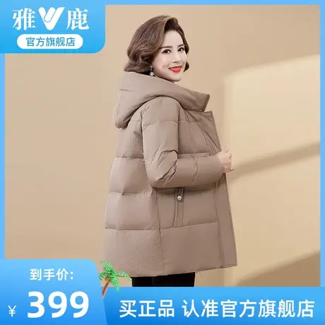 雅鹿妈妈羽绒服2023冬季新款短款中老年女连帽冬装加厚保暖外套潮图片