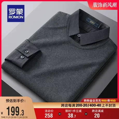 罗蒙男士中青年长袖假两件针织衫2023秋冬时尚休闲简约保暖毛衣男图片
