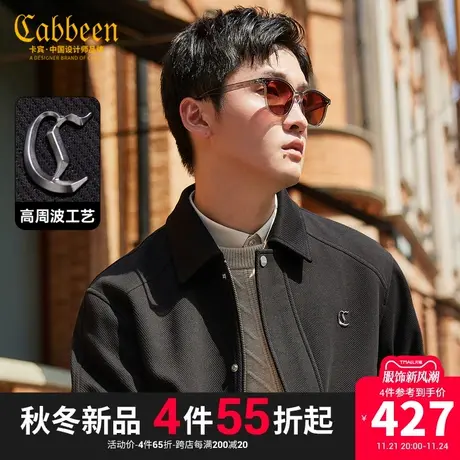 卡宾男装 潮流休闲夹克2023秋新款宽松外套LOGO烫贴外衣都市暖男H商品大图