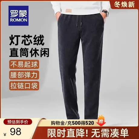 【灯芯绒】罗蒙男士加厚休闲裤2024春秋新款时尚直筒裤保暖长裤子商品大图