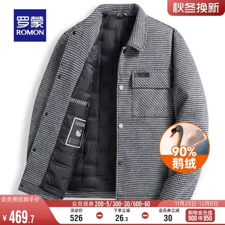 【鹅绒夹克羽绒】罗蒙男士翻领羽绒服2023冬季新款保暖短款外套男商品大图
