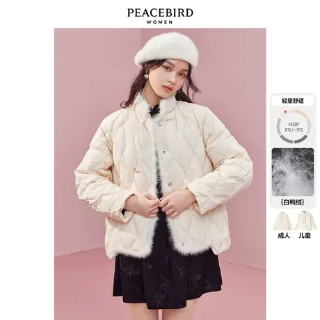 太平鸟短款羽绒服女年冬季新款小主风轻薄羽绒服女童装亲子装图片
