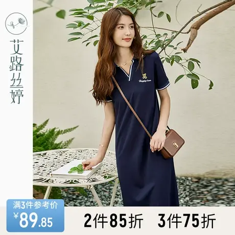 艾路丝婷撞色polo领连衣裙女短袖2023夏季新款H型遮肉显瘦中长裙图片
