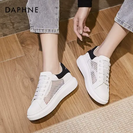 达芙妮夏季女鞋2021年新款鞋子平底板鞋透气镂空百搭小白鞋ins潮图片