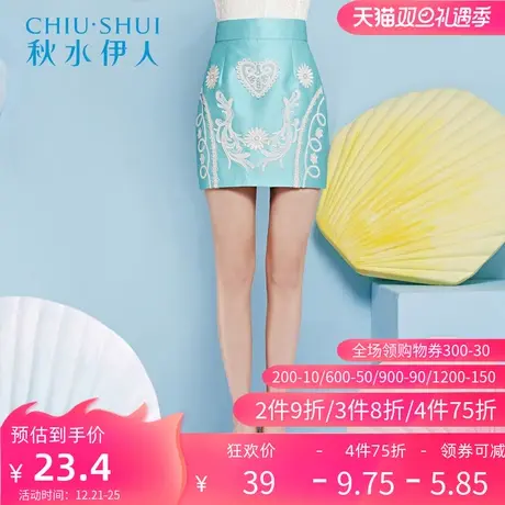 秋水伊人2019夏装新款短裙女半身裙钩花修身E113图片