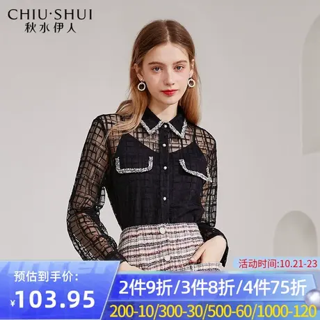 秋水伊人官方旗舰店夏季新款夏季新款个性潮流镂空气质衬衫女Q279图片
