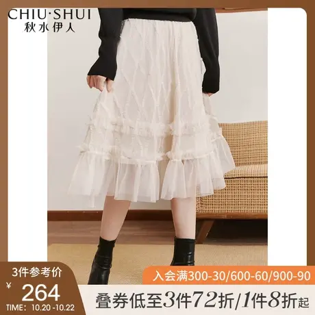 秋水伊人法式网纱裙2021年冬季新款女装时尚花边裙复古高腰半身裙图片