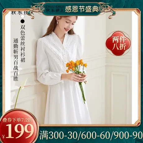 秋水伊人短款纯色风衣秋季2021年新款女装连衣裙图片