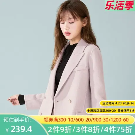 秋水伊人2022年新款宽松撞色潮流时尚舒适小个子气质大衣女2A540图片