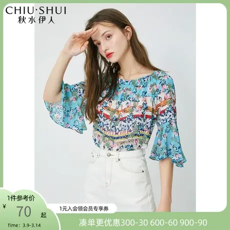 秋水伊人碎花雪纺衫2021年夏装新款女装优雅气质荷叶边拼接衬衫女图片