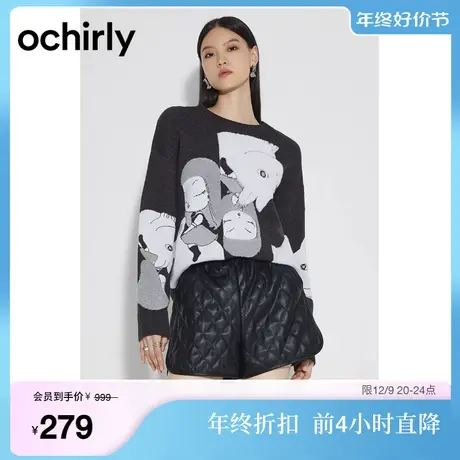 ochirly欧时力 宽松羊毛毛衣女新款秋装氛围感上衣气质别致休闲图片