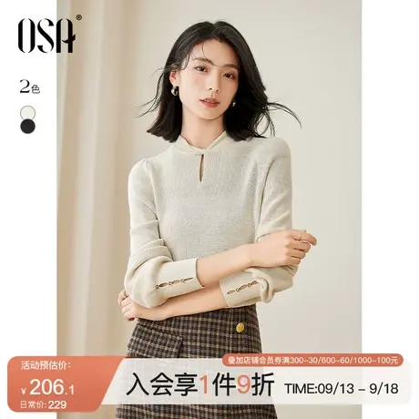 OSA欧莎黑色设计感灯笼袖针织衫毛衣女初秋装2023年新款显瘦上衣商品大图