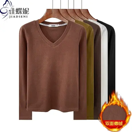 美拉德秋冬新款V领正肩修身纯色双面德绒长袖体恤上衣女打底衫商品大图