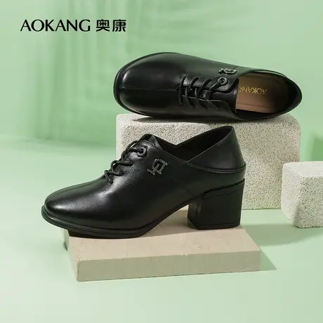 【门店发货】奥康女鞋 春秋时尚女士皮鞋粗高跟单鞋系带商务商品大图