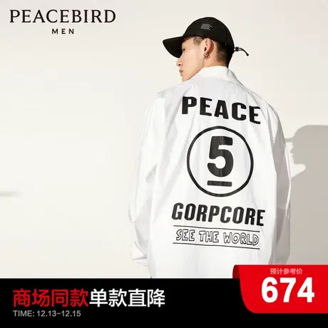 【潮流户外】太平鸟男装2024春新款印花休闲夹克男外套B2BCD3305图片