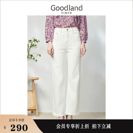 [三防]Goodland美地女装2023春季百搭白色高腰复古直筒牛仔裤商品大图