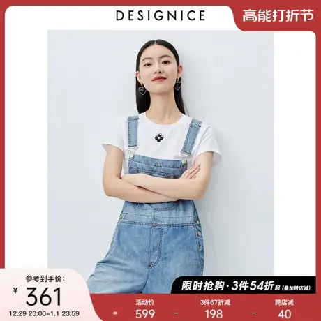 商场同款迪赛尼斯夏装复古风醋酸显瘦水洗浅色牛仔裤女背带裤商品大图