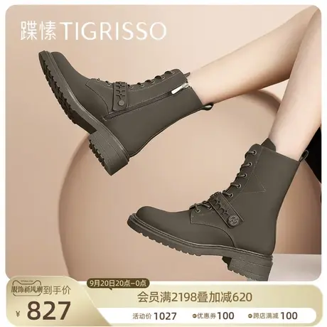 蹀愫柔酷马丁靴百搭显瘦增高厚底靴子时装靴TA32727-51图片