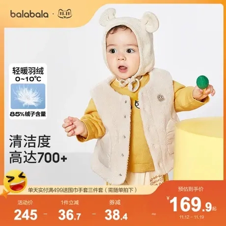 巴拉巴拉男宝宝儿童羽绒服冬装保暖两件套马甲可拆卸冬季加厚洋气商品大图