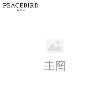 【商场同款】太平鸟男装休闲长裤春季新款潮流束脚裤B1GBE1214图片