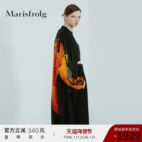 Marisfrolg玛丝菲尔女装秋新款黑色长款风衣A1KT3230F商品大图