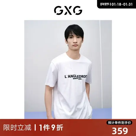 GXG男装 商场同款白色错位印花短袖T恤 24年春季新品GFX14400111图片