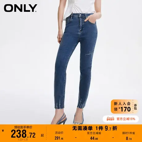 ONLY奥莱春季新款时尚破洞毛边高腰紧身裤九分牛仔裤女商品大图