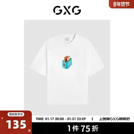 GXG男装 多色重磅简约休闲宽松圆领短袖T恤上衣 2024年春夏热卖商品大图