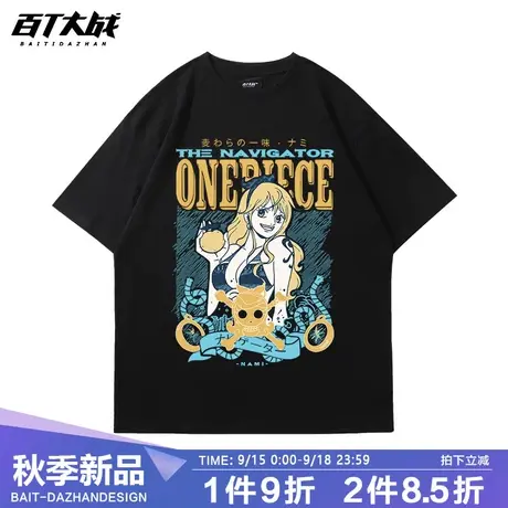 2023新款原创手绘风草帽娜美动漫人物纯棉T恤夏季短袖宽松潮商品大图