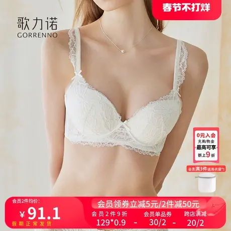 小胸聚拢内衣女白色新款薄款性感蕾丝软钢圈夏天收副乳文胸罩套装商品大图