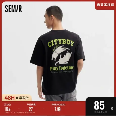 森马短袖T恤男2024夏季新款时尚潮流个性印花上衣复古美式学院风商品大图