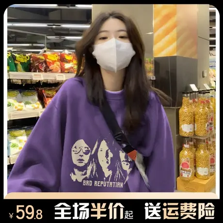 银狐绒紫色卫衣女新款秋冬季加绒加厚宽松中长款圆领套头上衣外套图片