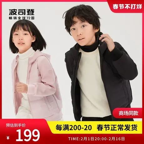 波司登奥莱童装连帽宽松男女同款时尚拼接羽绒服外套图片